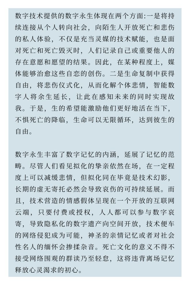2025年天天彩資料免費大全|詞語釋義解釋落實,關(guān)于天天彩資料免費大全與詞語釋義解釋落實的探討——邁向2025年的視角