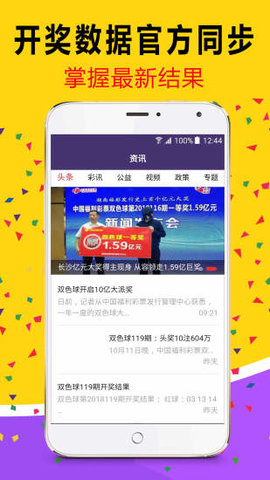 2025澳門天天六開彩免費資料|追蹤釋義解釋落實,探索澳門天天六開彩，免費資料的追蹤釋義與落實策略