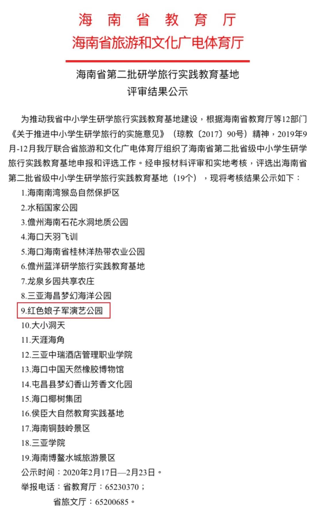 新澳天天開獎資料大全旅游攻略|壓力釋義解釋落實,新澳天天開獎資料大全與旅游攻略，深度解讀壓力，釋義解釋并有效落實