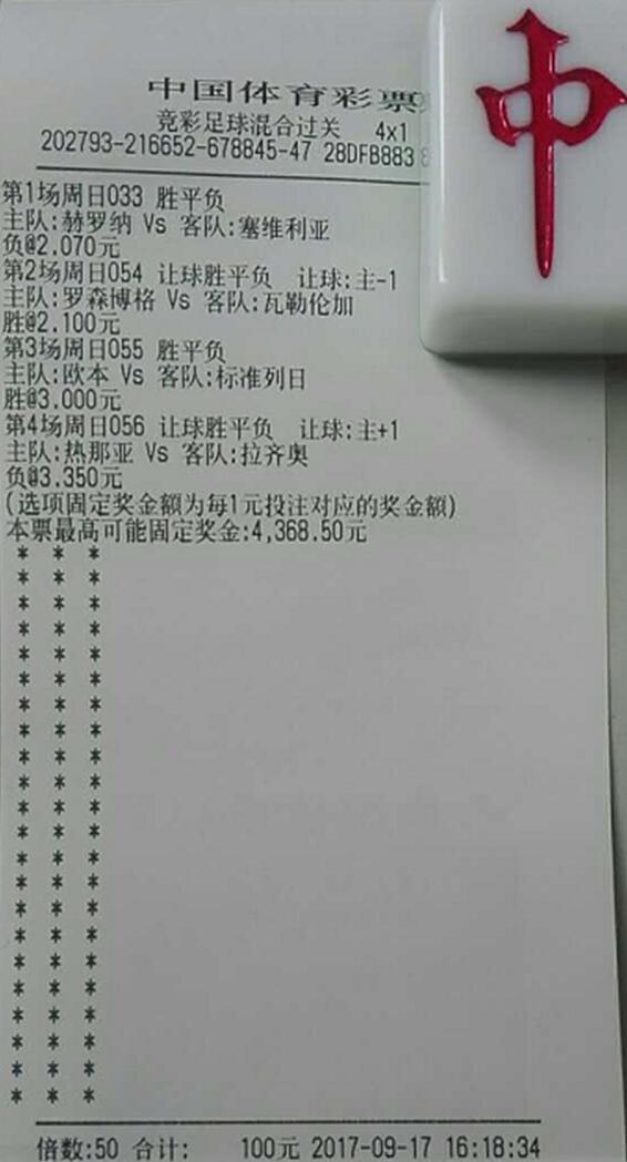澳門一碼一肖一待一中今晚|作則釋義解釋落實(shí),澳門一碼一肖一待一中今晚，傳統(tǒng)彩票文化與現(xiàn)代社會(huì)的融合