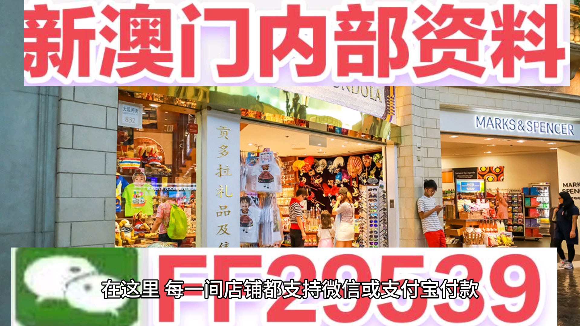 7777788888新澳門開獎2025年|儲備釋義解釋落實,關于新澳門開獎的探討與儲備釋義解釋落實