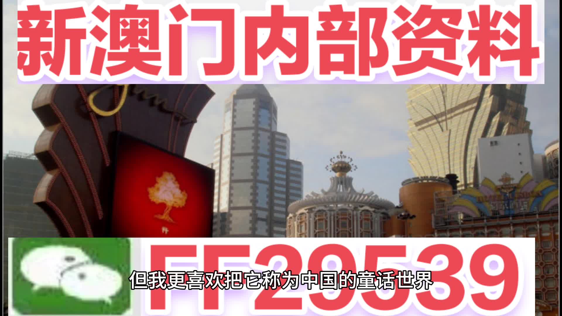 2025澳門特馬今晚開獎160期|和規(guī)釋義解釋落實,澳門特馬今晚開獎與和規(guī)釋義的落實