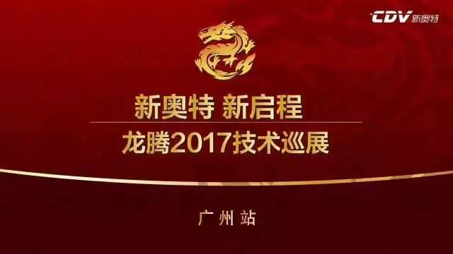 2025新奧資料免費(fèi)49圖庫|不倦釋義解釋落實(shí),探索未來，新奧資料免費(fèi)圖庫與不倦精神的落實(shí)