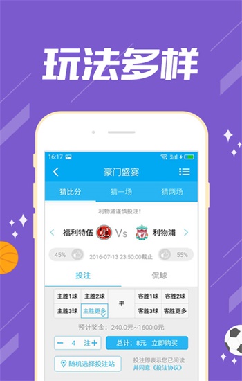 澳門(mén)三肖三碼精準(zhǔn)100%管家婆|開(kāi)發(fā)釋義解釋落實(shí),澳門(mén)三肖三碼精準(zhǔn)100%管家婆，開(kāi)發(fā)釋義解釋與落實(shí)策略