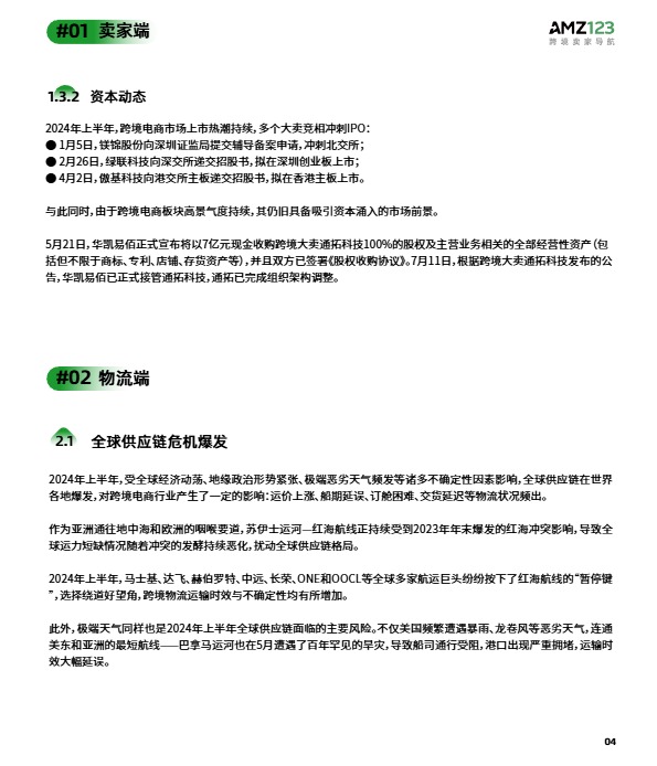 2025新奧正版資料最精準免費大全|凈化釋義解釋落實,揭秘2025新奧正版資料最精準免費大全，深度解析與落實凈化釋義