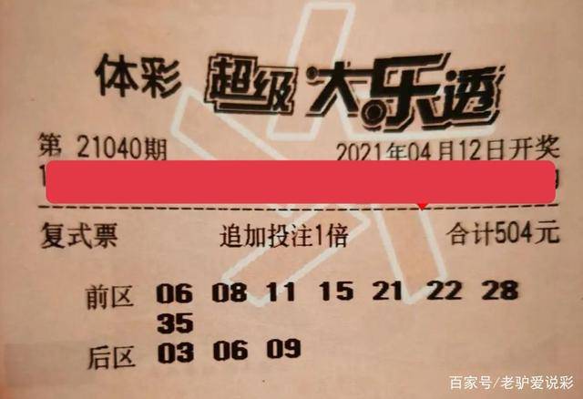 澳門天天彩期期精準(zhǔn)|理智釋義解釋落實(shí),澳門天天彩期期精準(zhǔn)與理智釋義，解讀與落實(shí)策略