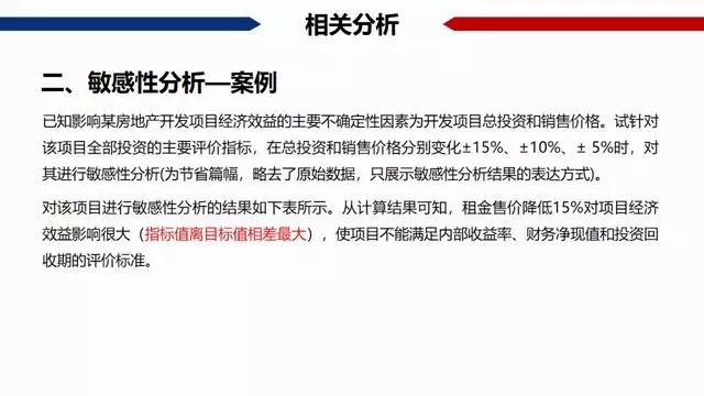 新奧最準免費資料大全|預測釋義解釋落實,新奧最準免費資料大全，預測釋義解釋落實的全方位解讀
