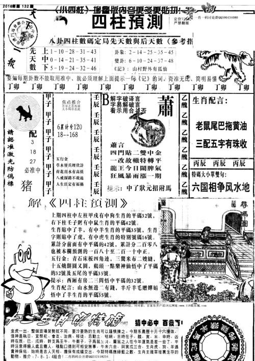 香港王中王最快開獎(jiǎng)結(jié)果第41期|領(lǐng)導(dǎo)釋義解釋落實(shí),香港王中王第41期開獎(jiǎng)結(jié)果及領(lǐng)導(dǎo)釋義解釋落實(shí)