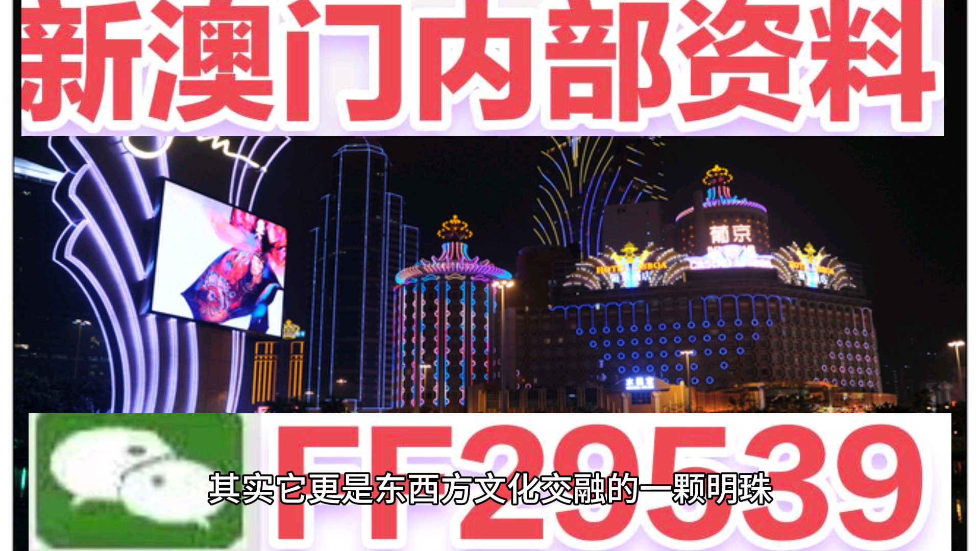2025年新澳門天天開獎(jiǎng)結(jié)果|強(qiáng)大釋義解釋落實(shí),新澳門天天開獎(jiǎng)結(jié)果，強(qiáng)大釋義解釋與落實(shí)行動(dòng)