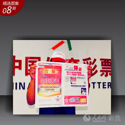 香港二四六天天彩開獎|現(xiàn)行釋義解釋落實,香港二四六天天彩開獎，現(xiàn)行釋義、解釋與落實