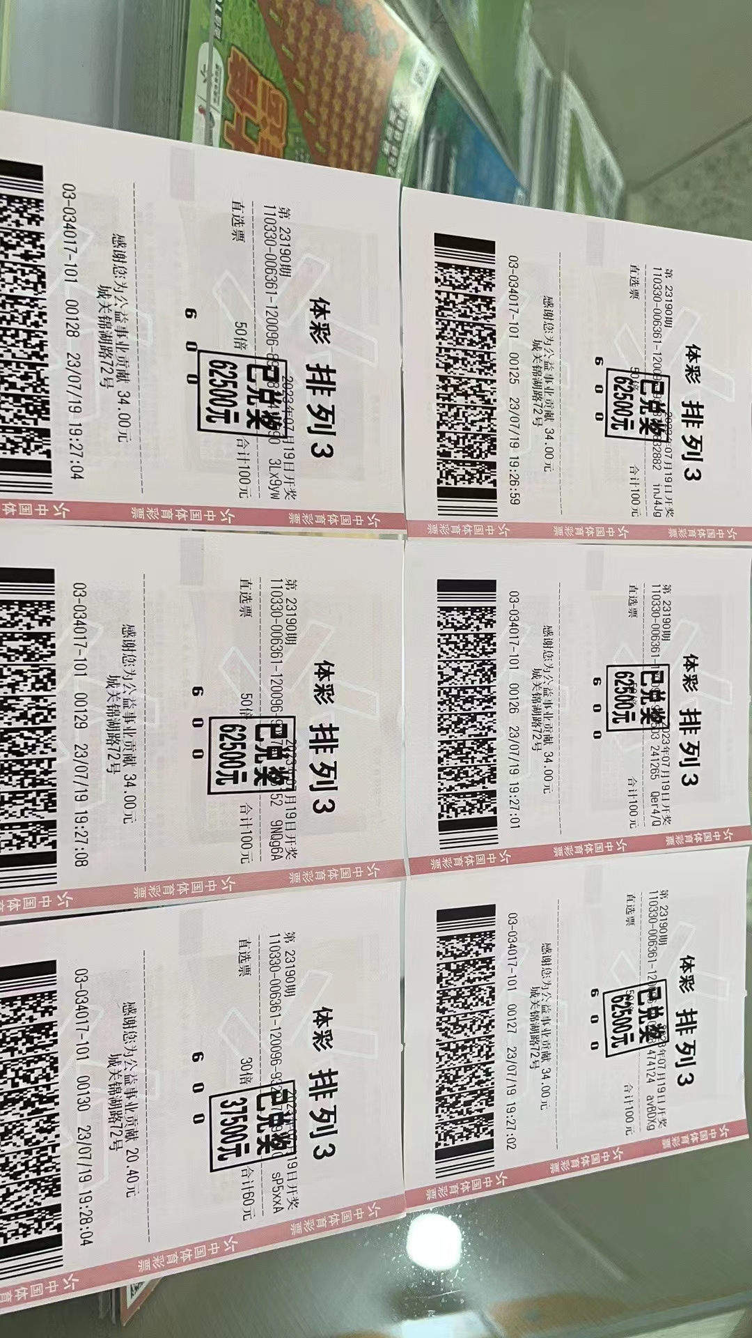 2025年香港港六 彩開獎(jiǎng)號(hào)碼|產(chǎn)品釋義解釋落實(shí),香港港六彩票開獎(jiǎng)號(hào)碼預(yù)測(cè)與產(chǎn)品釋義解釋落實(shí)——探索未來的彩票文化之旅