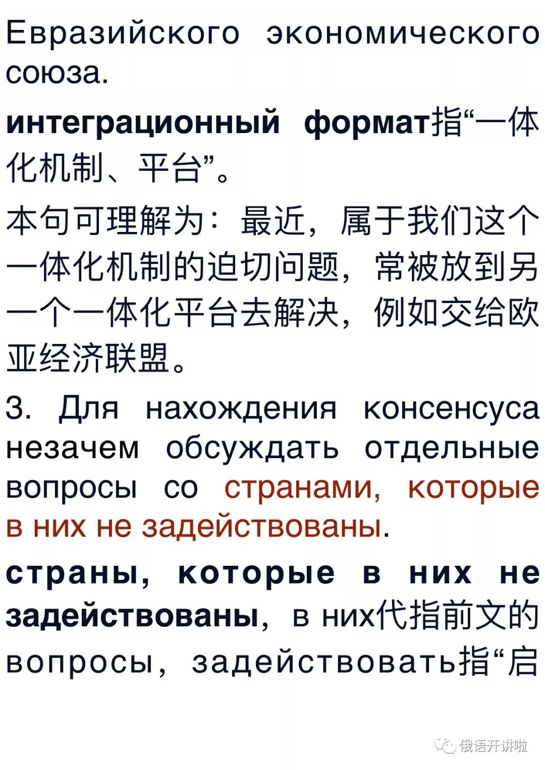 新澳天天彩正版資料的背景故事|模型釋義解釋落實(shí),新澳天天彩正版資料背景故事與模型釋義解釋落實(shí)研究