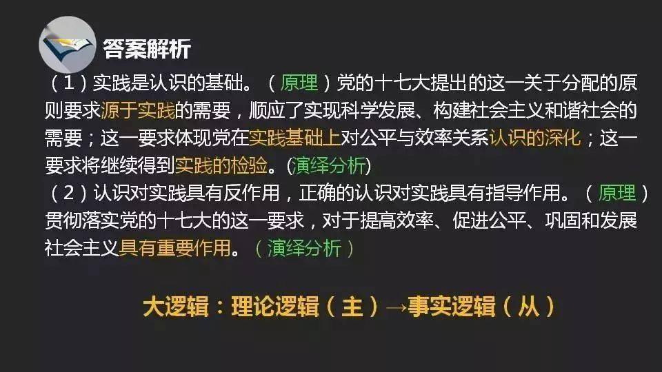 新澳精準(zhǔn)資料免費(fèi)提供網(wǎng)|以法釋義解釋落實(shí),新澳精準(zhǔn)資料免費(fèi)提供網(wǎng)，以法律釋義解讀并實(shí)施