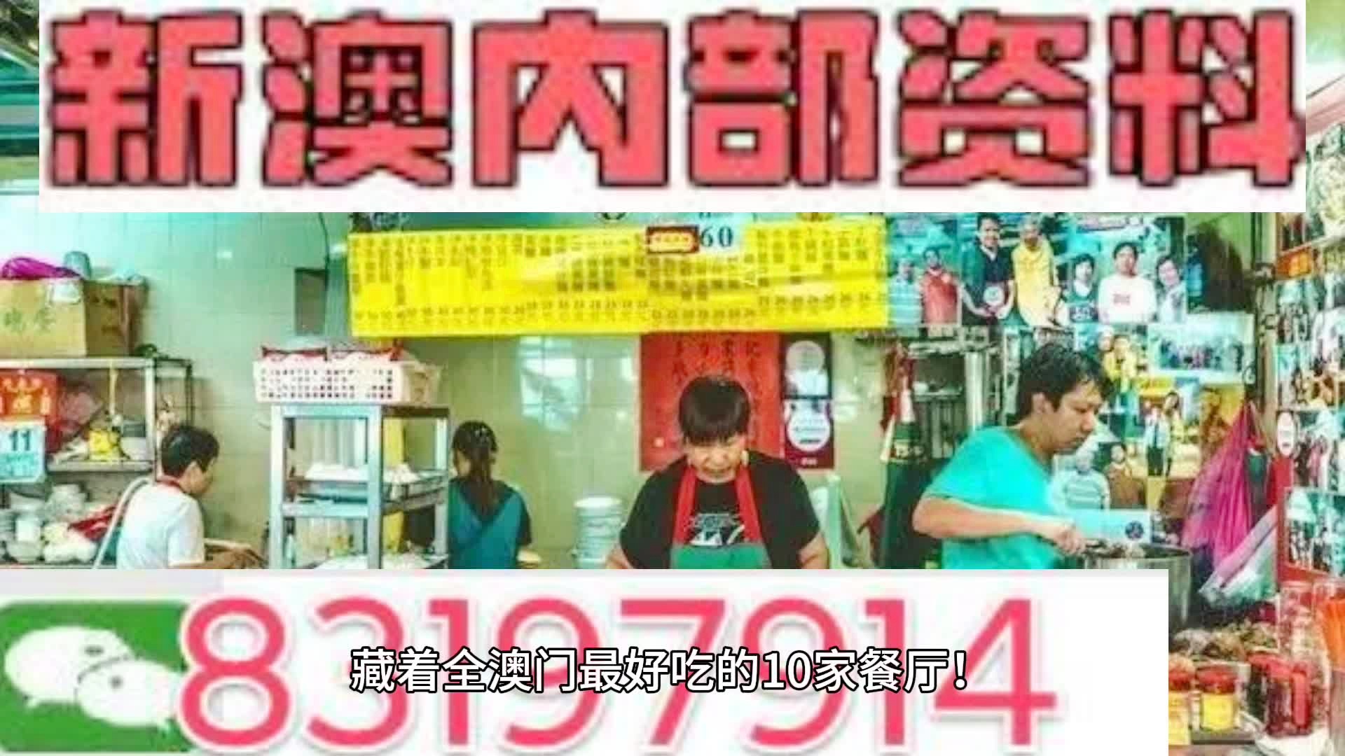 新澳門資料免費(fèi)精準(zhǔn)|完整釋義解釋落實(shí),新澳門資料免費(fèi)精準(zhǔn)，完整釋義、解釋及落實(shí)
