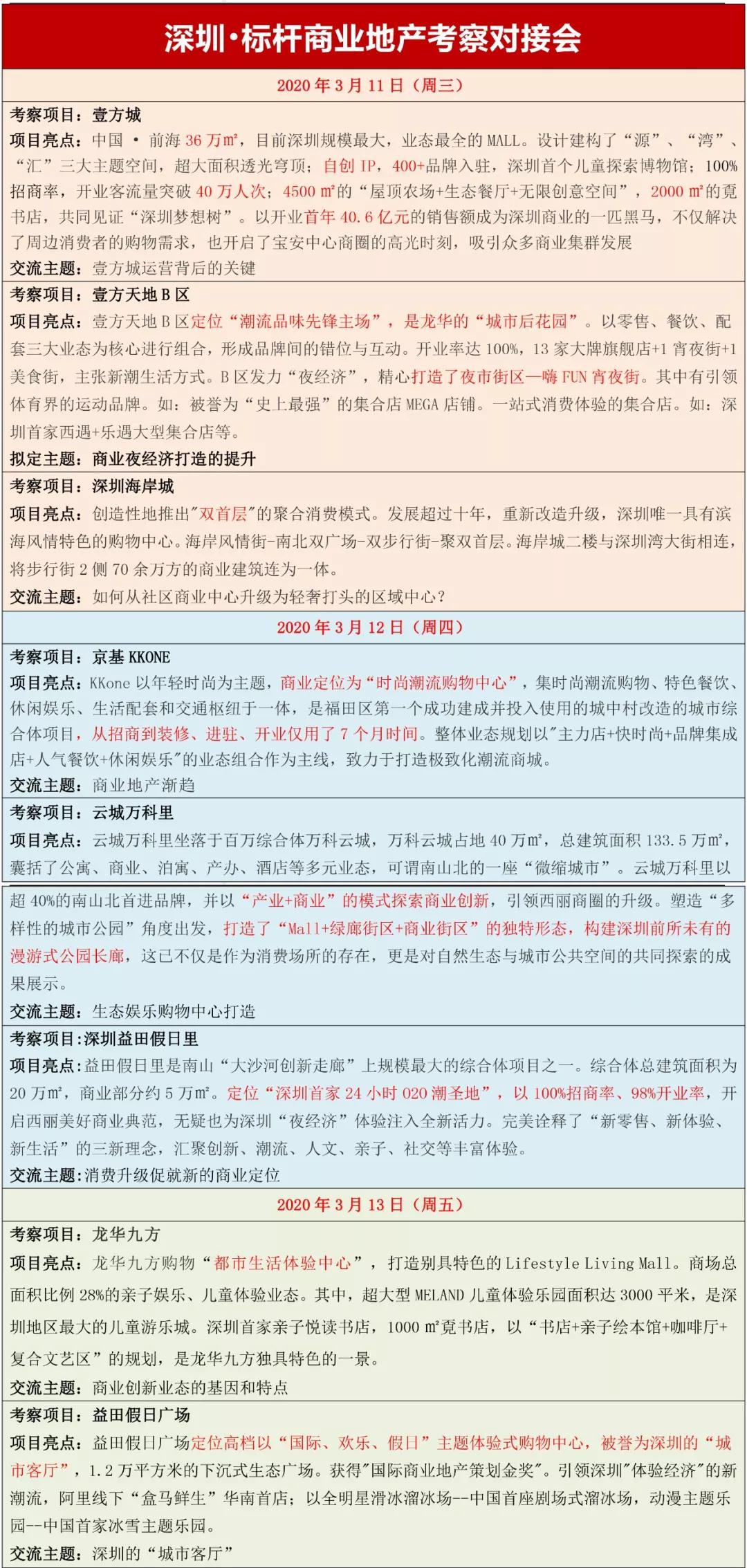 2025新奧門資料大全123期|人才釋義解釋落實,探索未來之門，人才釋義與落實策略——以澳門為例