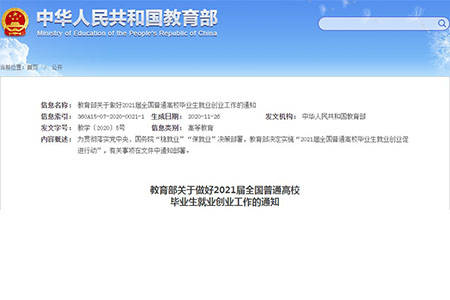 2025新奧門管家婆資料查詢|論述釋義解釋落實,新奧門管家婆資料查詢，釋義解釋與落實策略
