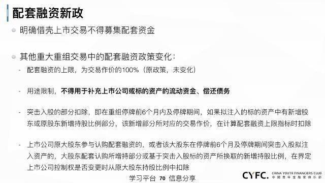 正版資料免費資料大全十點半|逆風(fēng)釋義解釋落實,正版資料與免費資料大全，十點半的逆風(fēng)釋義與落實解釋