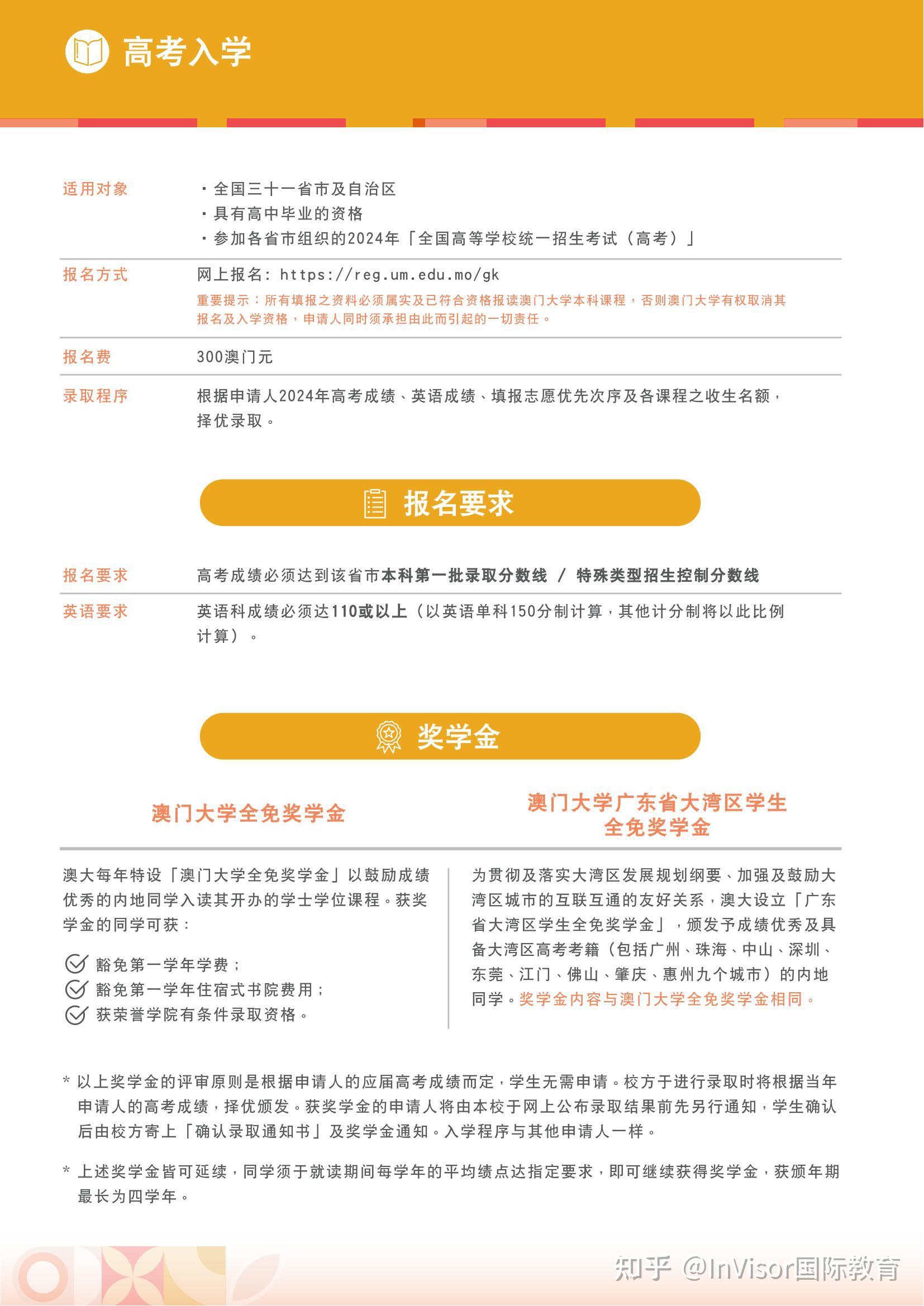 2025年奧門管家婆資料|學(xué)院釋義解釋落實,解析澳門管家婆資料與學(xué)院釋義的落實，展望未來至2025年