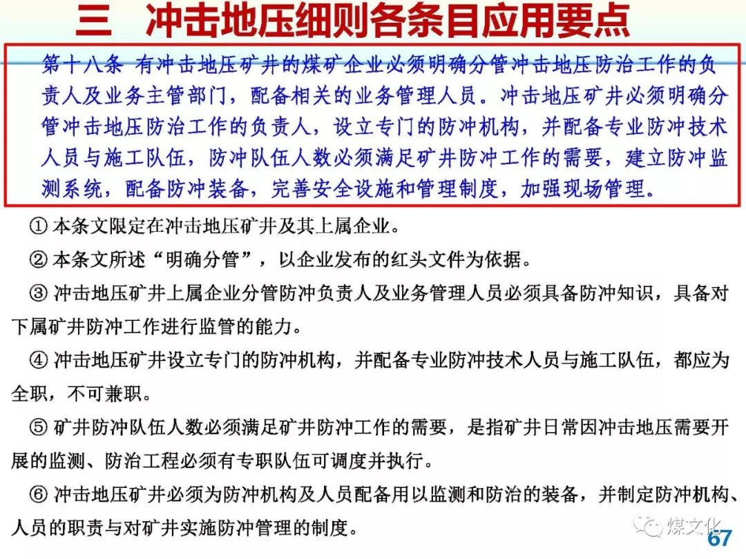 新澳門一碼一肖一特一中2025高考|監(jiān)測釋義解釋落實,新澳門一碼一肖一特一中與高考監(jiān)測釋義解釋落實的探討