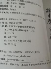 白小姐資料大全 正版資料白小姐奇緣四肖|專(zhuān)橫釋義解釋落實(shí),探索白小姐資料大全與奇緣四肖，專(zhuān)橫釋義與深入解析