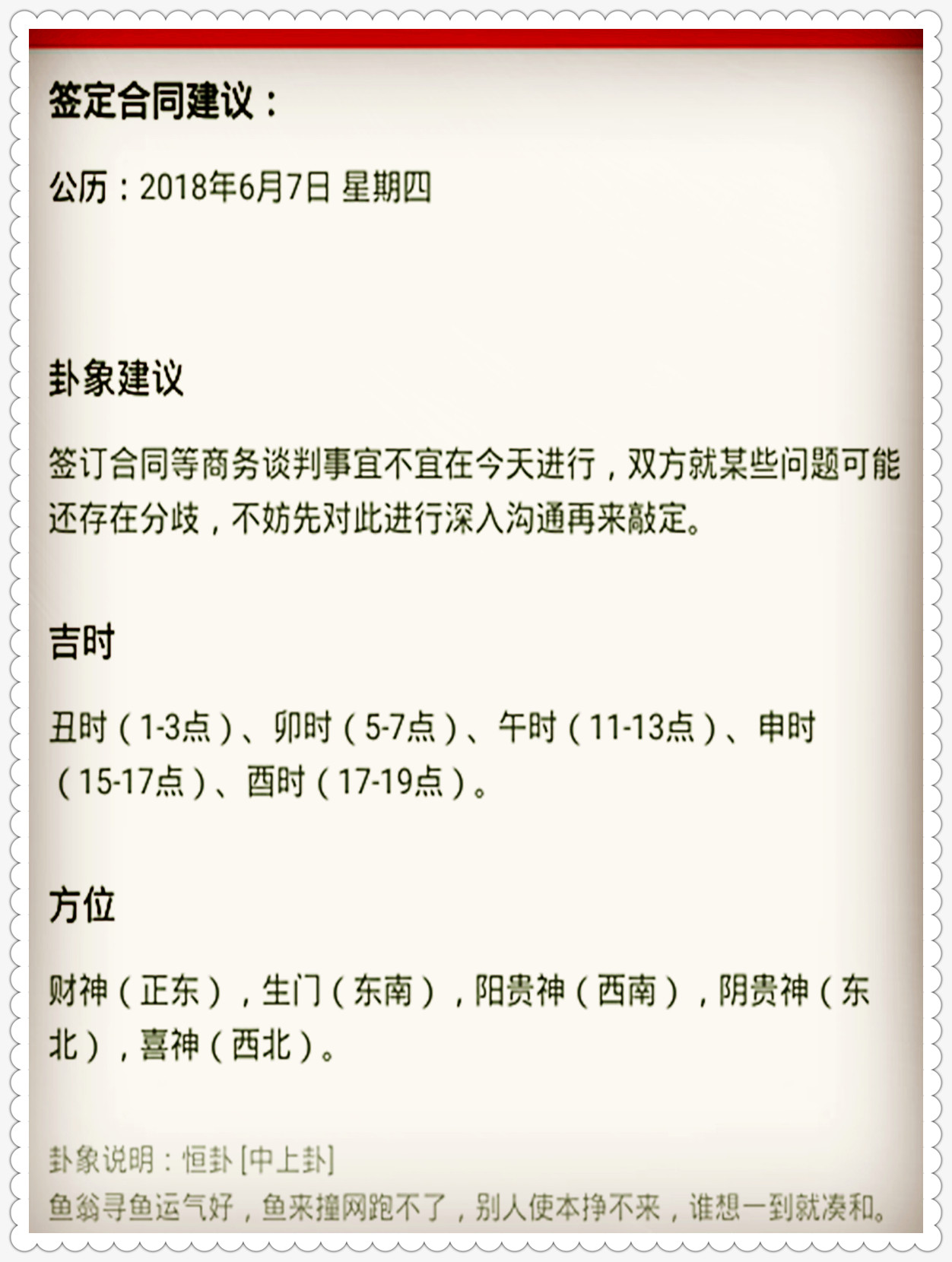 2025澳門(mén)特馬今晚開(kāi)獎(jiǎng)一|行業(yè)釋義解釋落實(shí),澳門(mén)特馬行業(yè)釋義解釋與開(kāi)獎(jiǎng)落實(shí)展望