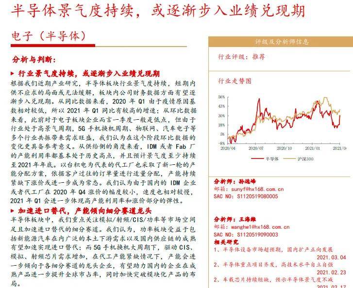 澳門正版資料大全資料貧無擔(dān)石|分層釋義解釋落實,澳門正版資料大全資料貧無擔(dān)石，分層釋義、解釋與落實