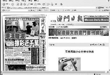 4949澳門開(kāi)獎(jiǎng)現(xiàn)場(chǎng)開(kāi)獎(jiǎng)直播|結(jié)構(gòu)釋義解釋落實(shí),澳門彩票開(kāi)獎(jiǎng)現(xiàn)場(chǎng)直播，結(jié)構(gòu)釋義與落實(shí)分析