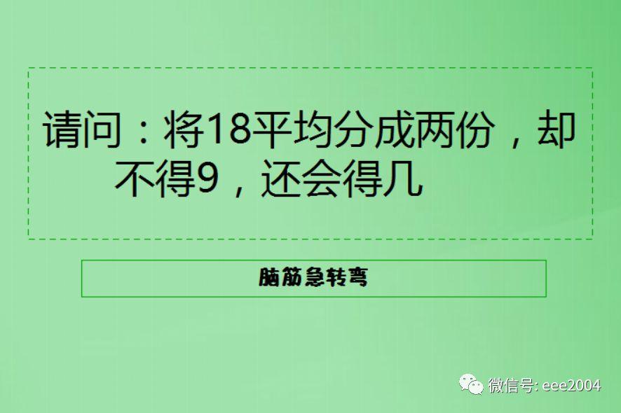 澳門資料大全正版資料2025年免費(fèi)腦筋急轉(zhuǎn)彎|學(xué)問釋義解釋落實(shí),澳門資料大全正版資料與腦筋急轉(zhuǎn)彎，學(xué)問釋義解釋落實(shí)的探討（2025年免費(fèi)版）