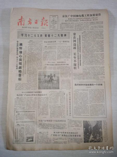新澳今天最新資料995|研究釋義解釋落實(shí),新澳今天最新資料995，研究釋義、解釋落實(shí)的重要性與方法