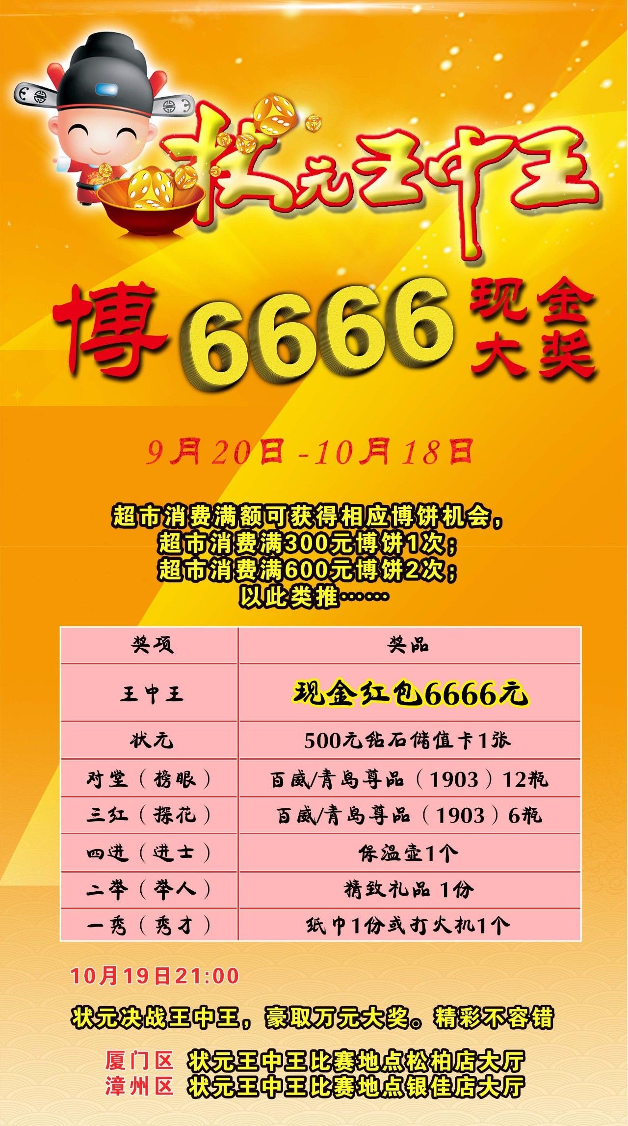 王中王王中王免費資料大全一|定位釋義解釋落實,王中王王中王免費資料大全一，定位釋義解釋落實