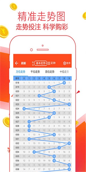 88887777m管家婆生肖表|聚焦釋義解釋落實(shí),揭秘88887777m管家婆生肖表，深度解讀與實(shí)際應(yīng)用