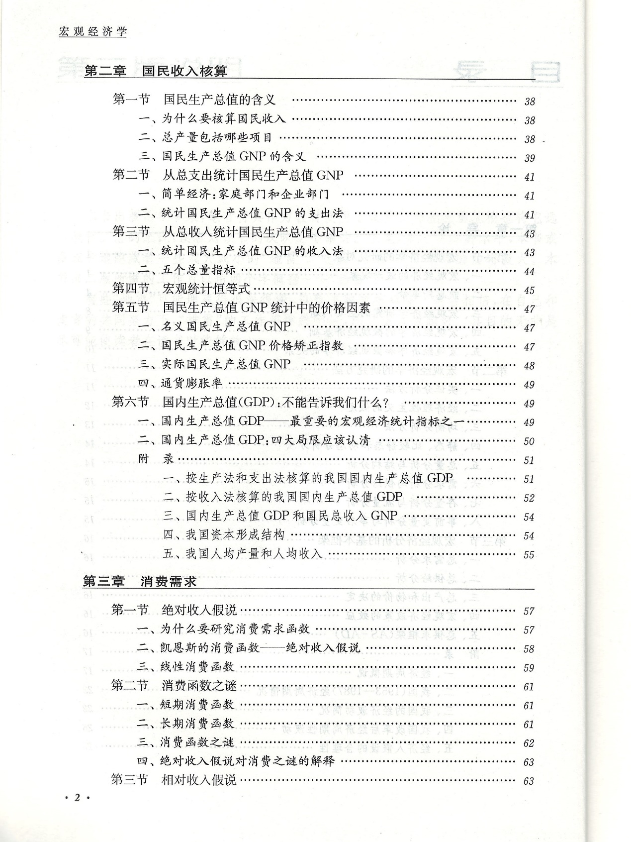 2025新澳歷史開(kāi)獎(jiǎng)|節(jié)能釋義解釋落實(shí),新澳歷史開(kāi)獎(jiǎng)與節(jié)能釋義解釋落實(shí)，走向可持續(xù)未來(lái)的關(guān)鍵步驟