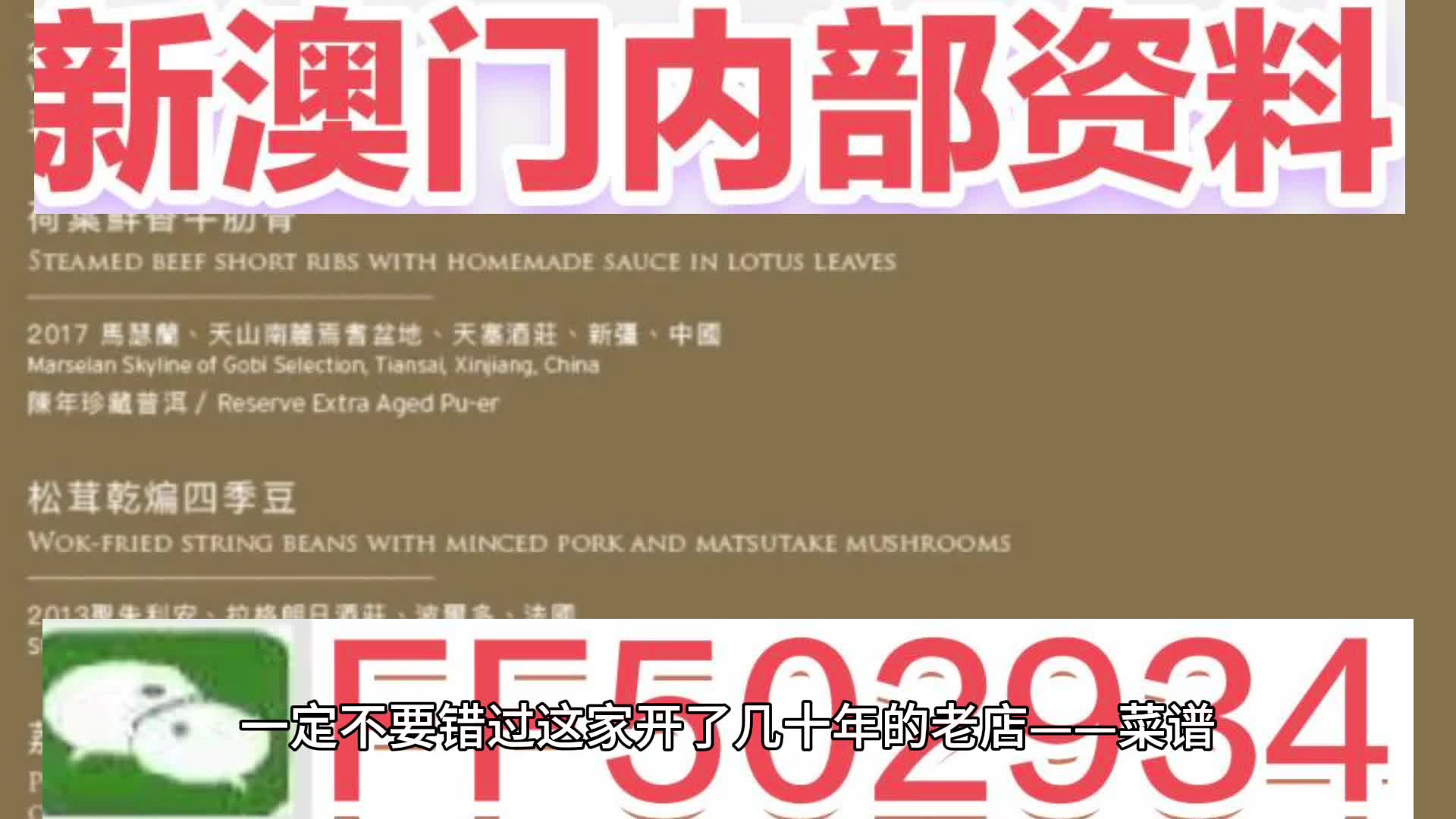 2025年澳門今晚開碼料|鑒別釋義解釋落實(shí),關(guān)于澳門今晚開碼料與鑒別釋義解釋落實(shí)的探討