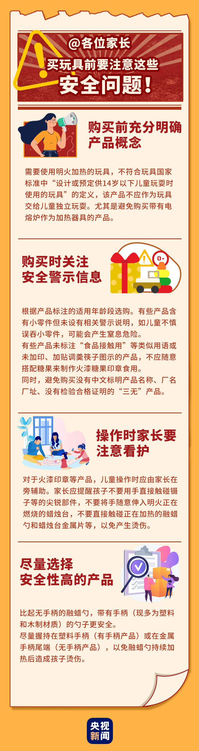 澳門彩今晚開什么號碼呢2020|合成釋義解釋落實(shí),澳門彩今晚開什么號碼呢？——合成釋義與解釋落實(shí)