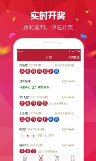 77777788888王中王跑狗軟件介紹|心計(jì)釋義解釋落實(shí),關(guān)于王中王跑狗軟件與心計(jì)釋義的深入解析