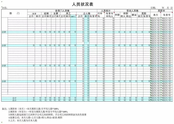2025年澳門(mén)免費(fèi)資料大全|懸梁釋義解釋落實(shí),澳門(mén)免費(fèi)資料大全與懸梁釋義的深入解析及落實(shí)展望（至2025年）