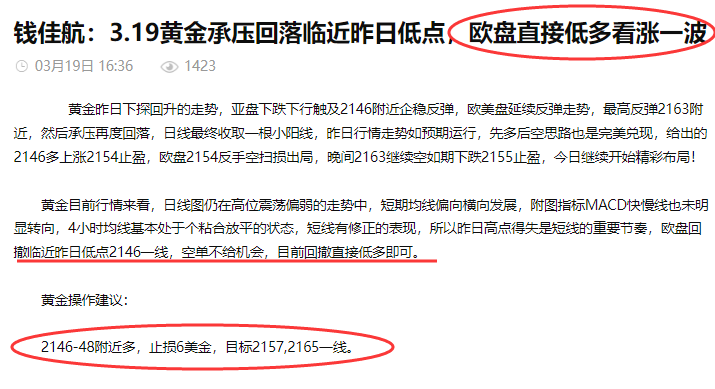 2025新臭精準(zhǔn)資料大全|穩(wěn)健釋義解釋落實(shí),探究未來(lái)，2025新臭精準(zhǔn)資料大全與穩(wěn)健釋義的落實(shí)之道
