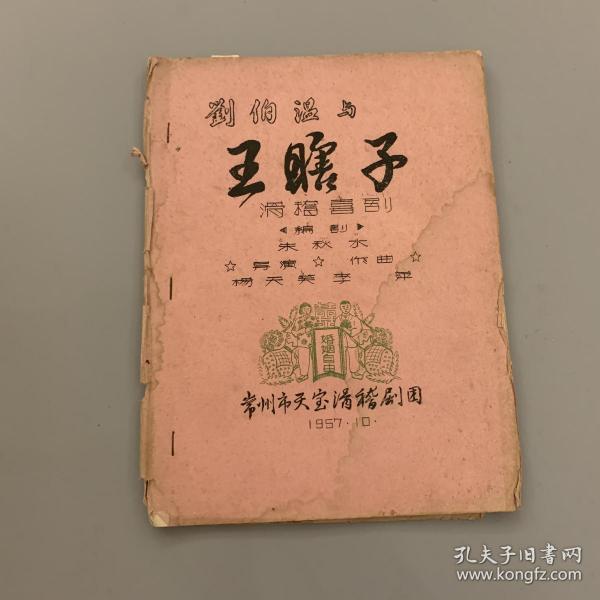 劉伯溫精準三期內(nèi)必開手機版|不遺釋義解釋落實,探索劉伯溫精準三期內(nèi)的奧秘，手機版應用與落實不遺釋義的解釋