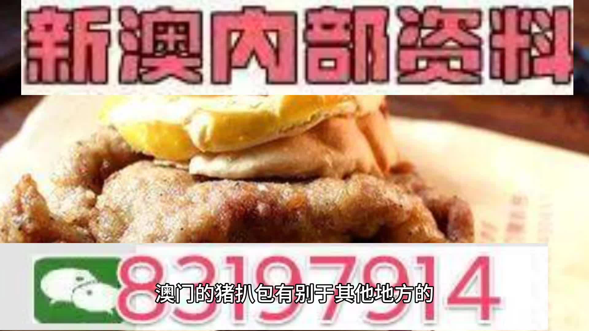 新澳資料大全2025年|資格釋義解釋落實(shí),新澳資料大全2025年，資格釋義解釋落實(shí)