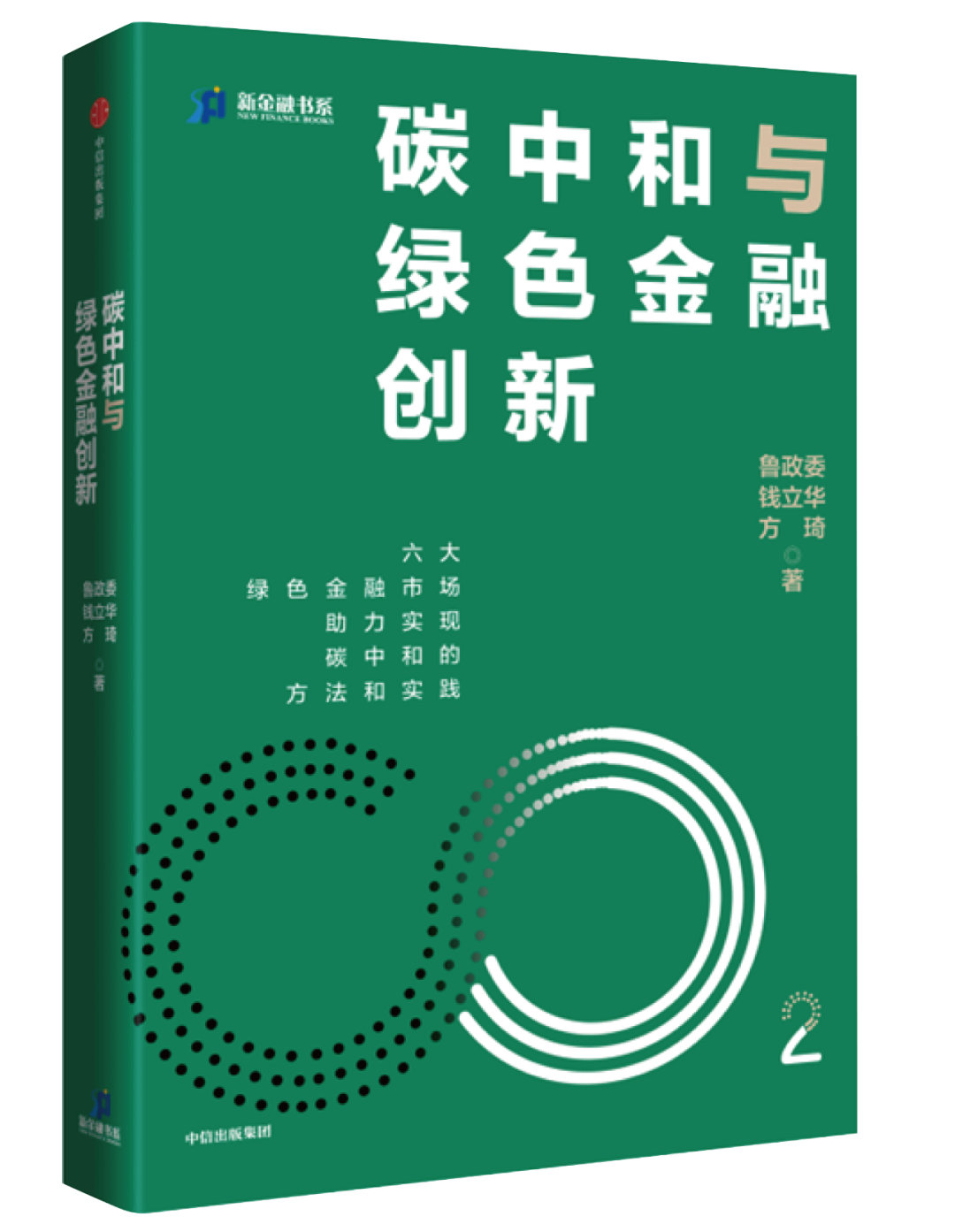 2025澳門精準(zhǔn)正版|衣錦釋義解釋落實,澳門精準(zhǔn)正版與衣錦釋義，深度解讀與落實策略