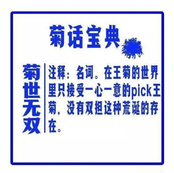 今期四不像圖今晚|政企釋義解釋落實,今期四不像圖解讀，政企釋義、落實的重要性與策略