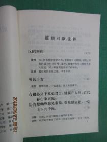 2025年四不像免費資料大全|簡單釋義解釋落實,探索未來，四不像免費資料大全的釋義與實踐