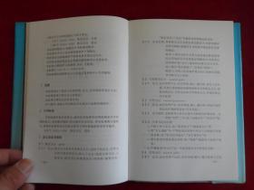 澳門最準的公開資料|專著釋義解釋落實,澳門最準的公開資料與專著釋義解釋落實的深度探究