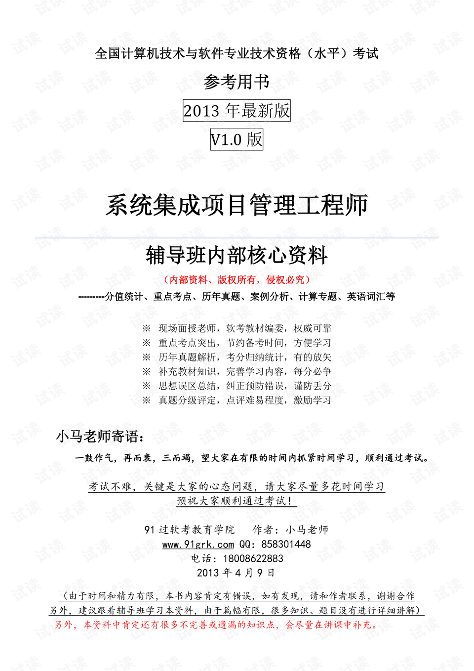 澳門內(nèi)部資料大全鏈接|徹底釋義解釋落實,澳門內(nèi)部資料大全鏈接與釋義解釋落實深度探討