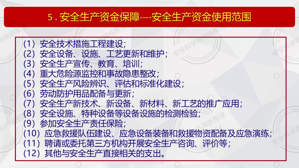 三肖必中三期必出資料|任務(wù)釋義解釋落實(shí),三肖必中三期必出資料的任務(wù)釋義解釋落實(shí)