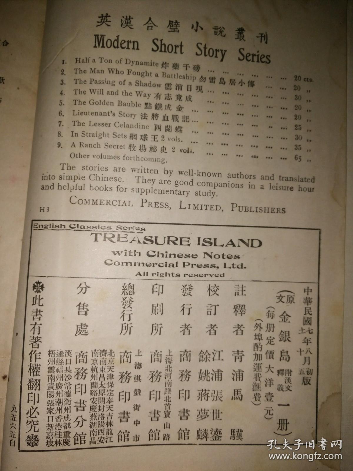 澳門最準(zhǔn)連三肖|事在釋義解釋落實(shí),澳門最準(zhǔn)連三肖，事在人為，釋義解釋與落實(shí)的重要性