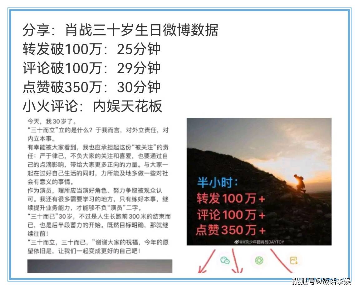 澳門三肖三碼三期鳳凰網(wǎng)|權(quán)術(shù)釋義解釋落實(shí),澳門三肖三碼三期與鳳凰網(wǎng)，權(quán)術(shù)的釋義、解釋與落實(shí)